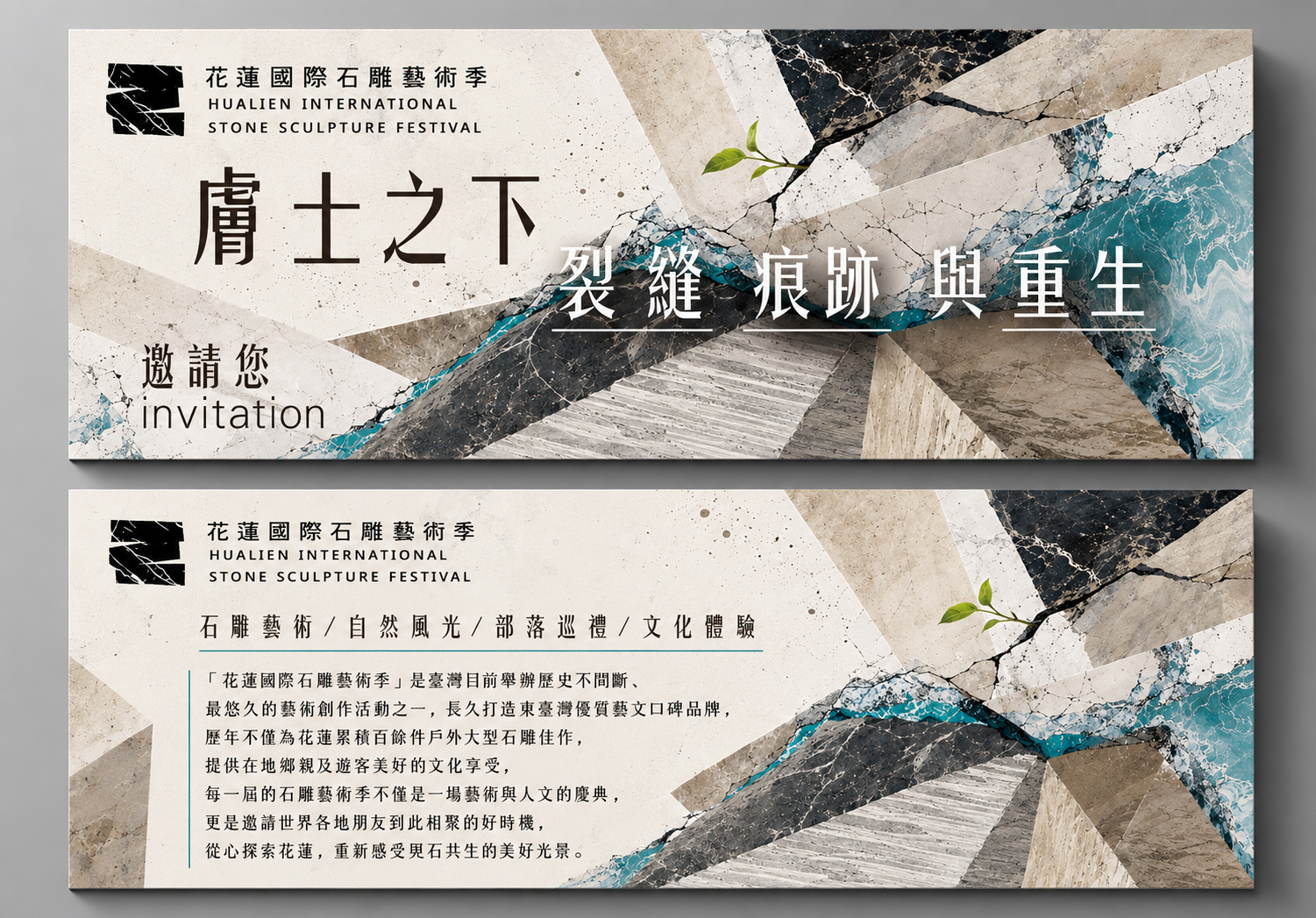 明信片